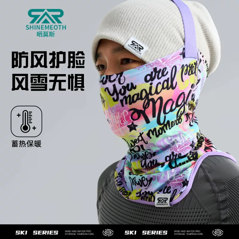 Bảo vệ mặt khi trượt tuyết, chống gió, ấm áp, nhanh khô, chống lạnh, thoáng khí, thiết bị thể thao ngoài trời co giãn bốn chiều, mặt nạ kiểu băng đô