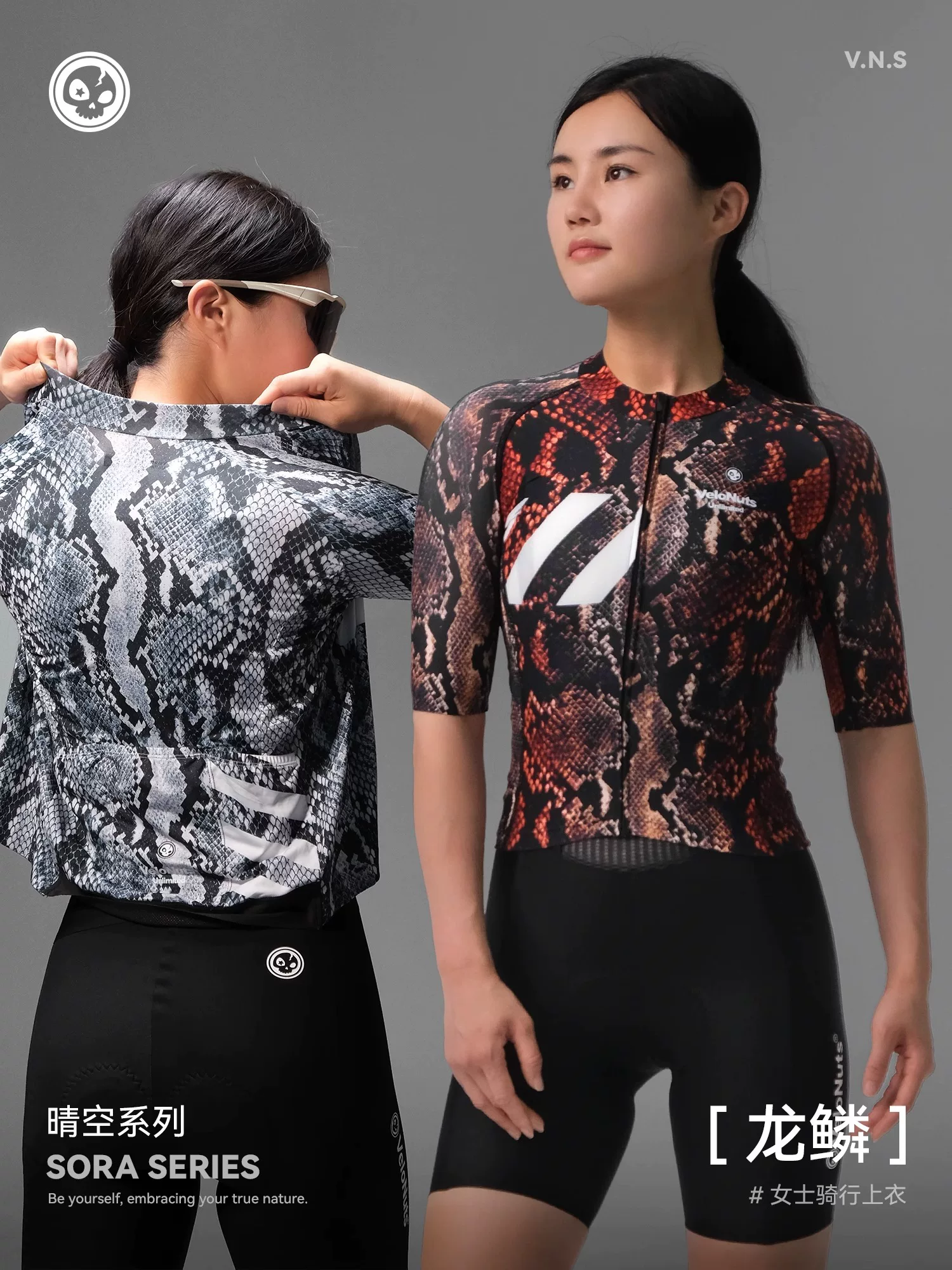 VNS Little Skull Áo đi xe đạp ngắn tay dành cho nữ mùa hè Chống nắng thoáng khí Áo xe đạp đường trường thấm mồ hôi 'Vảy rồng'