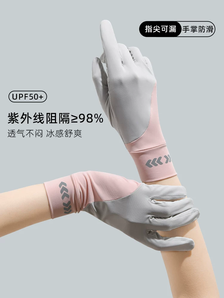 Găng tay chống nắng cho nữ, găng tay màn hình cảm ứng bằng lụa băng chống tia cực tím, kiểu dáng mỏng thoáng khí mùa hè để đi xe đạp và lái xe ngoài trời