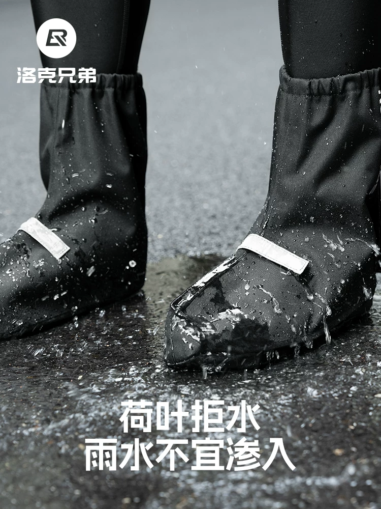 Rock Brothers bao giày đi xe đạp chống thấm nước, khóa giày xe đạp leo núi, bao giày xe đạp đường trường, chống mưa và gió, thiết bị đi xe đạp
