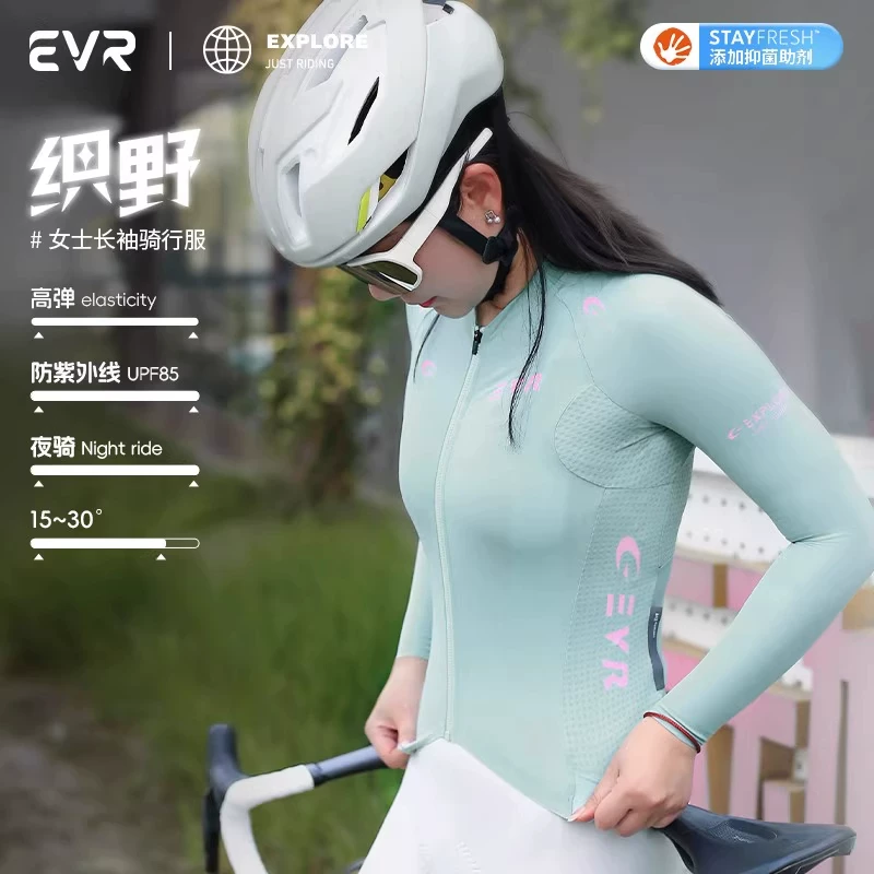 Áo đi xe đạp EVR dài tay dành cho nữ mùa xuân hè phản quang thoáng khí đi xe đạp đường trường thiết bị đi xe đạp kháng khuẩn
