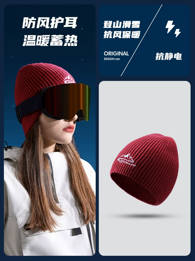 Mũ bảo hiểm trượt tuyết che mũ len mùa đông nam và nữ chuyên nghiệp trang trí bảo vệ tai dành riêng cho trượt tuyết thể thao ngoài trời ấm áp