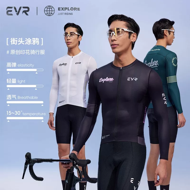 Áo đi xe đạp EVR-EXP nam dài tay mùa xuân và mùa thu nhanh khô thoáng khí xe đạp đường trường áo đi xe đạp