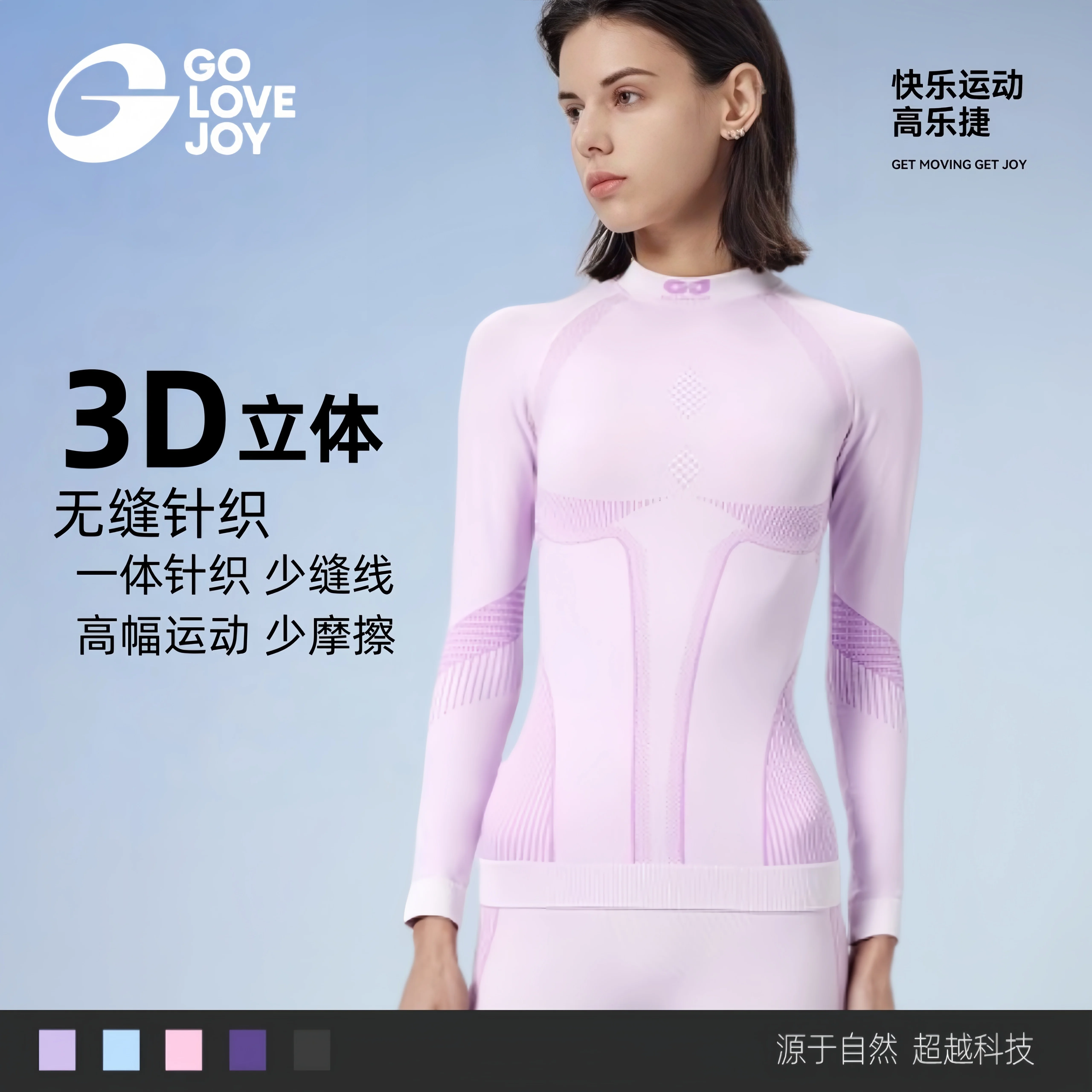 Bộ đồ lót giữ nhiệt nhanh khô dành cho nam và nữ, bộ đồ thể thao ngoài trời, chất liệu thấm hút mồ hôi, quần bó ép