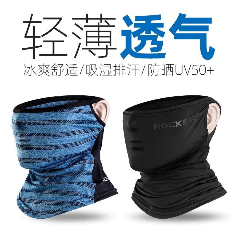 Khăn quàng cổ đa năng Rock Brothers Ice Silk, chống nắng mùa hè, che mặt, bảo vệ cổ, khăn đa năng, thoáng khí, dành cho nam và nữ