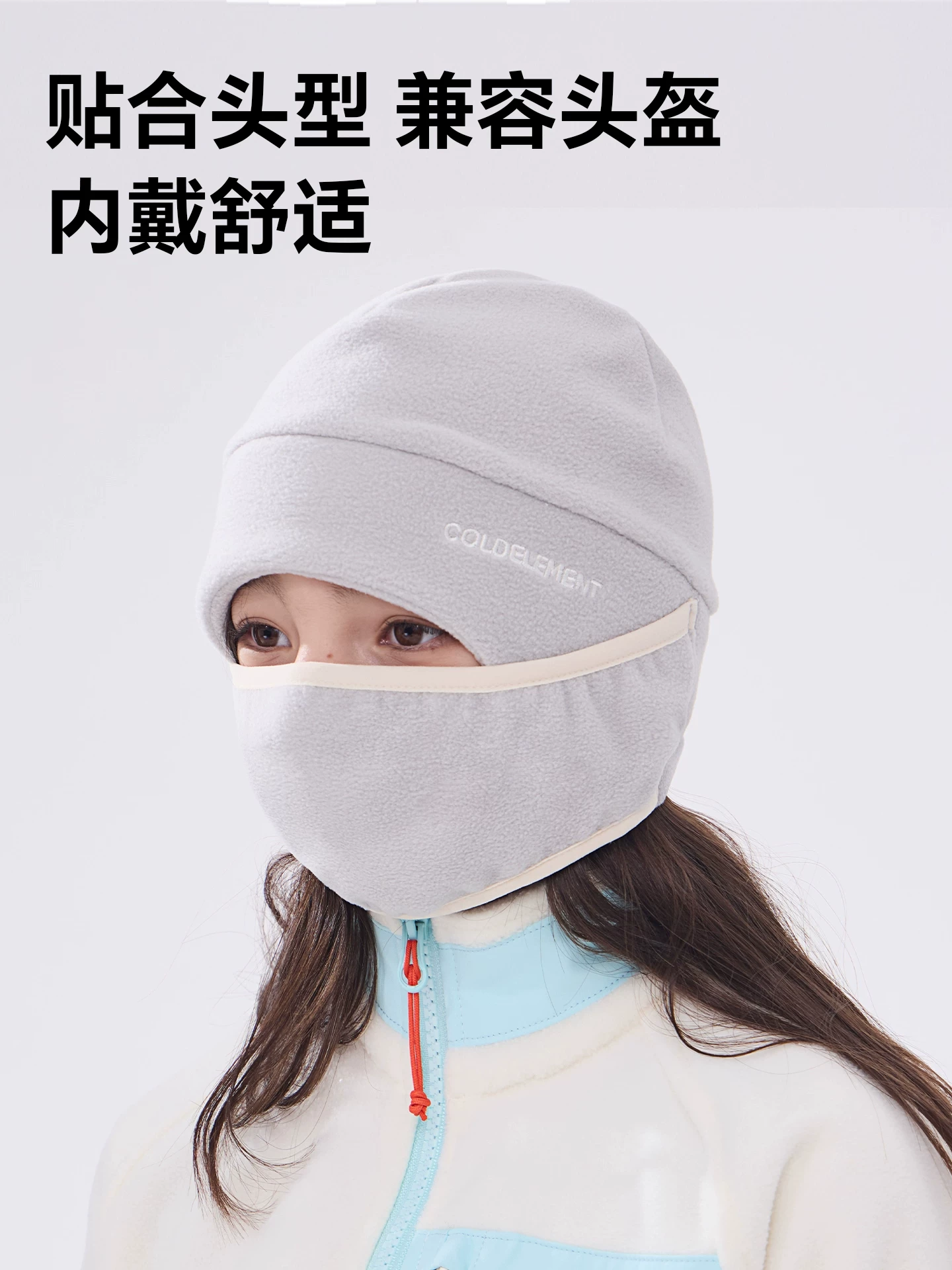 Mũ trùm đầu trượt tuyết dành cho trẻ em Coldelement dành cho bé trai và bé gái, chống gió và ấm áp, bảo vệ mặt, lót lông cừu và dày dặn cho mùa đông