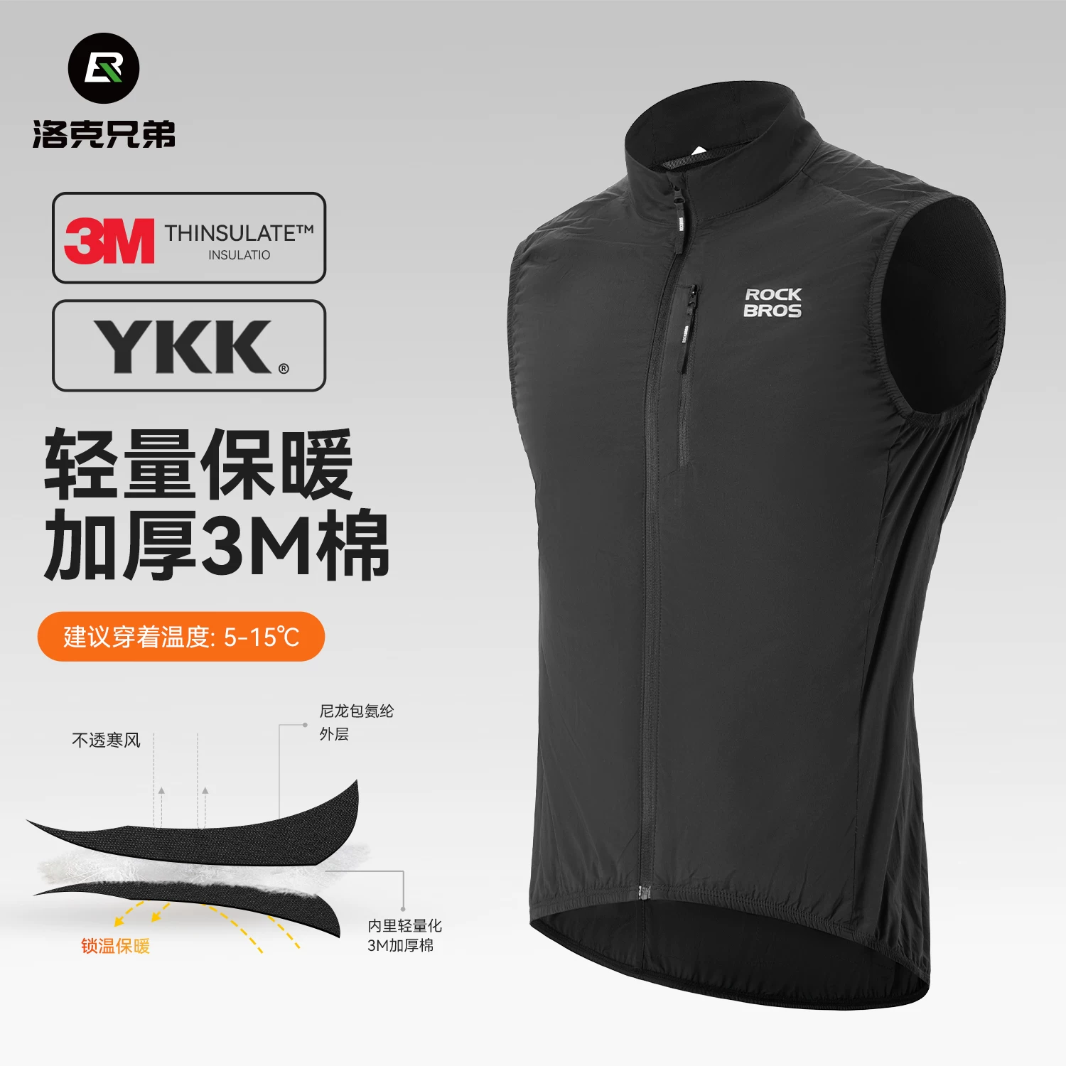 Áo khoác đi xe đạp chống gió Rock Brothers Áo giữ nhiệt 3M cotton đi xe đạp đường bộ quần áo ấm áp không tay mùa đông