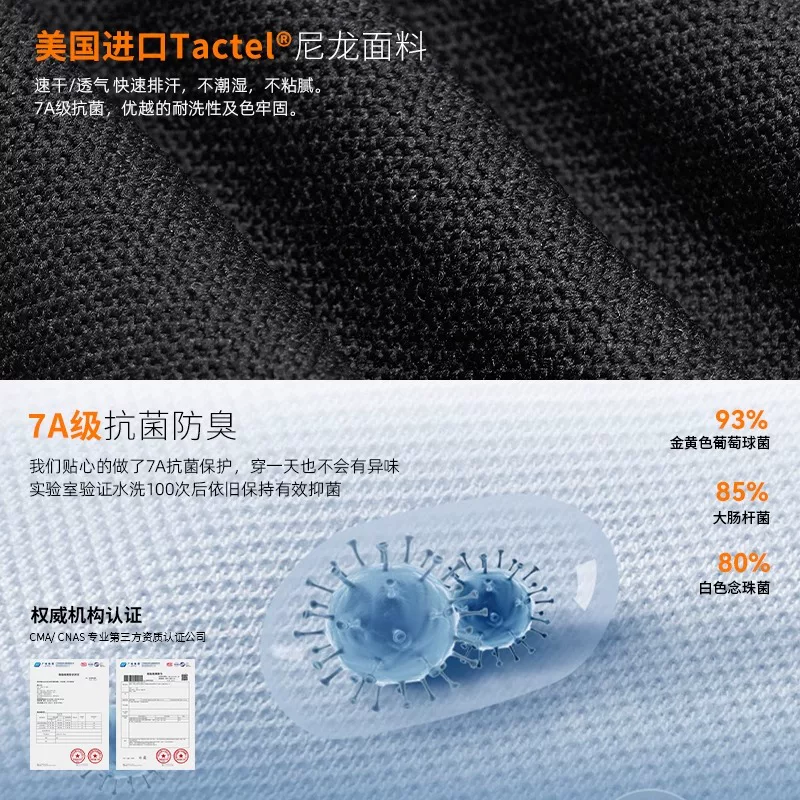 Tất đi xe đạp EVR dành cho nam và nữ, đạp xe đường trường, mùa xuân và mùa hè, dài vừa phải, chạy marathon, nén thể thao, thoáng khí