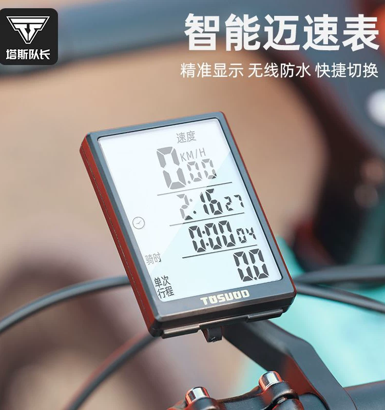 Máy đo tốc độ xe đạp không dây Captain Tas, màn hình chống nước, thiết bị đo tốc độ mở rộng, đồng hồ đo tốc độ xe đạp leo núi