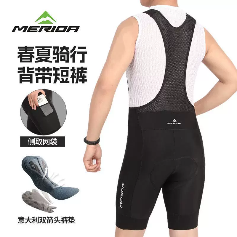 Quần đạp xe đạp đường trường ngắn mùa hè Merida Double Arrow dành cho nam Quần đạp xe đạp Quần đạp xe đạp có đệm Double Arrow