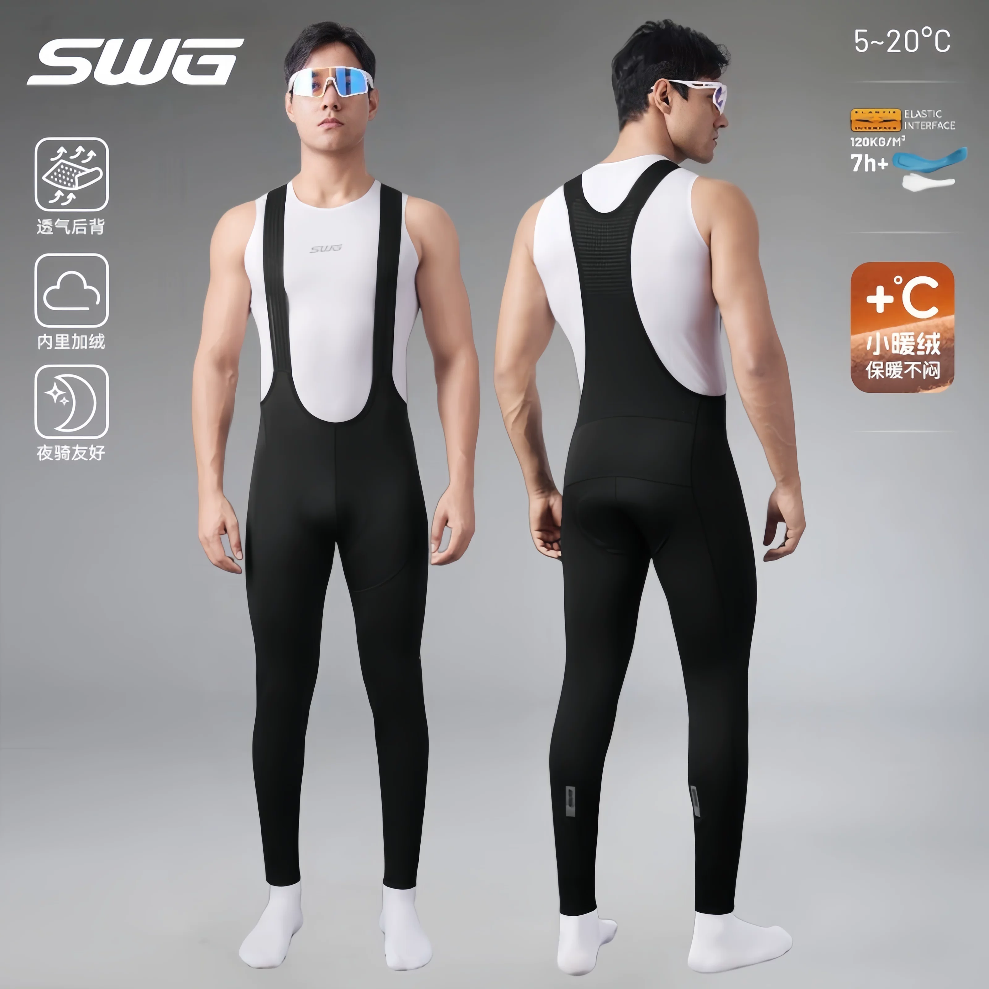 Quần đạp xe mùa thu đông SWG Mingsheng, quần đạp xe đường trường có lớp lót lông cừu giữ ấm