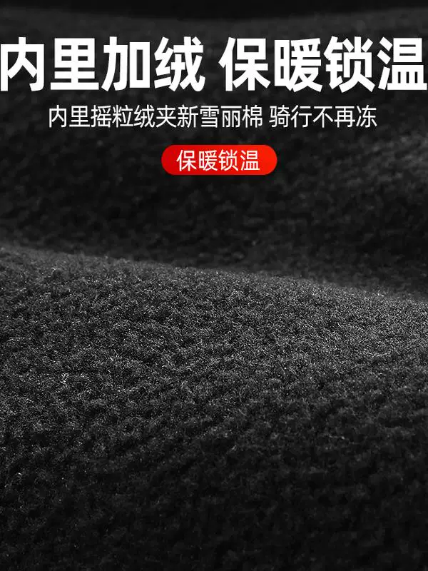 Lót mũ bảo hiểm xe máy cỡ lớn, chống mùi, chống gió, lông cừu ấm áp, không bó sát da, mẫu mới 2022