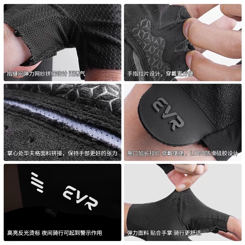 Găng tay đi xe đạp EVR nửa ngón mùa hè dành cho nam và nữ xe đạp leo núi đường trường đầy đủ thiết bị đi xe đạp ngắn ngón chống trượt chống sốc