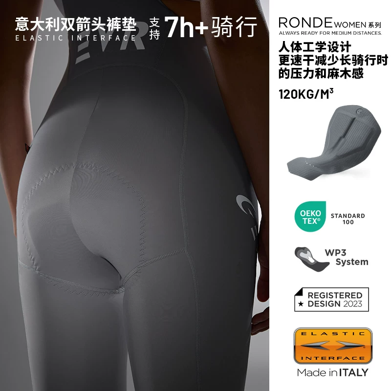 Quần đi xe đạp EVR dành cho nữ, quần dài đi xe đạp mũi tên đôi có đệm, lót lông cừu mùa đông, ấm áp, trang bị xe đạp đường trường chuyên nghiệp.