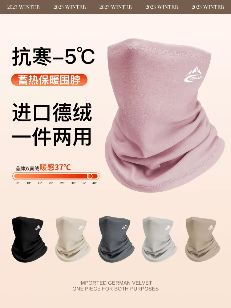 Khăn giữ ấm cổ đi xe đạp ngoài trời mùa đông dành cho nữ, kiểu đeo tai, dày dặn, bảo vệ cổ đa năng, khẩu trang chống gió mùa đông.