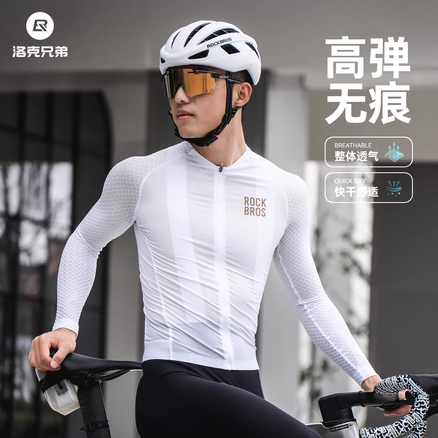 Bộ áo thể thao đạp xe dài tay của Rock Brothers, trang phục thể thao đạp xe đường trường ấm áp và chống gió dành cho nam giới, mùa thu đông.