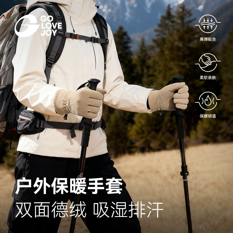 Găng tay ấm Gaolejie dành cho leo núi và đi bộ đường dài, găng tay đi xe đạp ngoài trời dành cho nam và nữ, chống gió và chống lạnh, găng tay màn hình cảm ứng