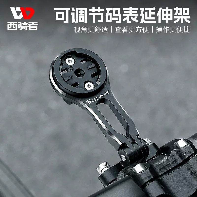 Giá đỡ máy tính xe đạp West Rider, góc điều chỉnh, giá đỡ đèn treo, giá đỡ mở rộng, giá đỡ camera thể thao xe đạp leo núi