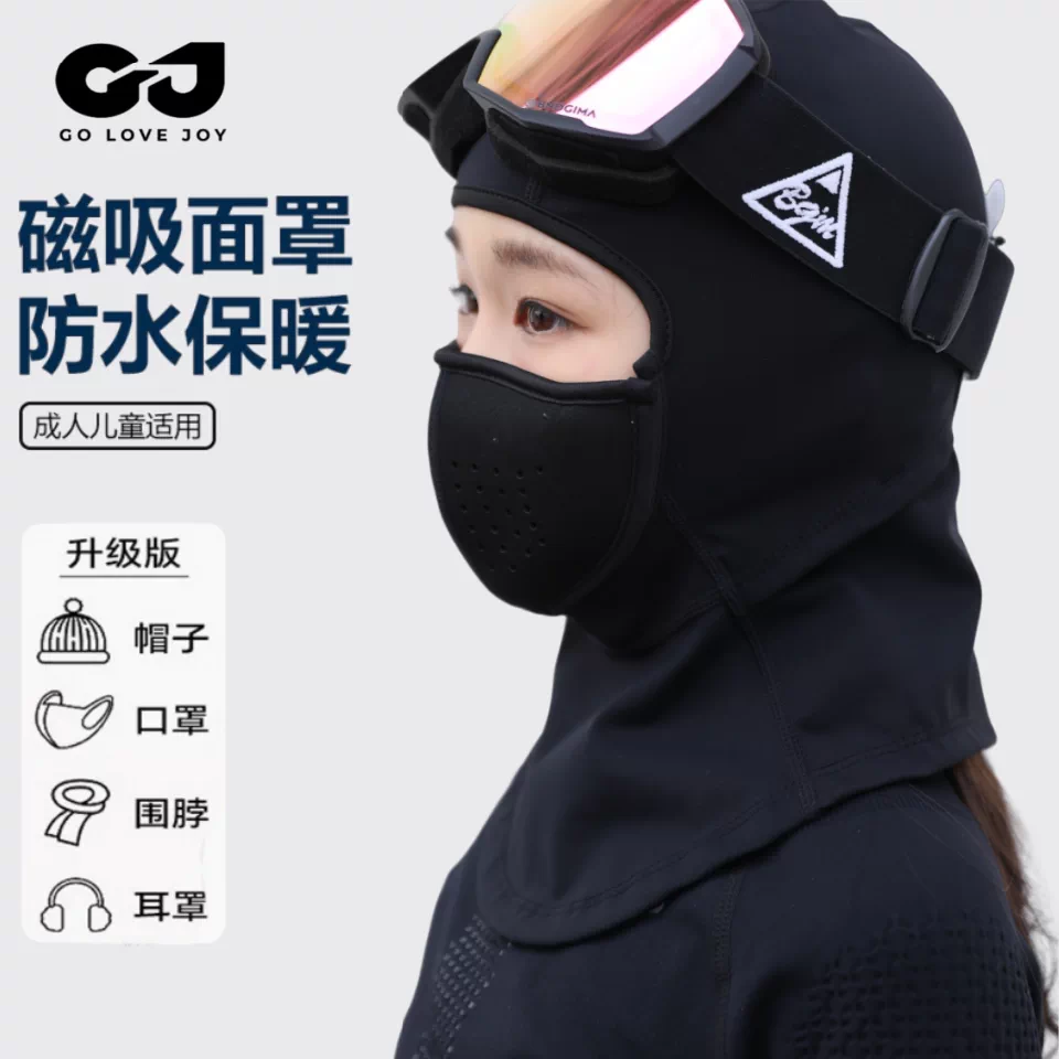 Mặt nạ trượt tuyết mới dành cho trẻ em, mũ bảo vệ mặt từ tính, mũ thể thao, giữ ấm cổ nhanh khô, chống gió, chống sương mù, mặt nạ thoáng khí ấm áp