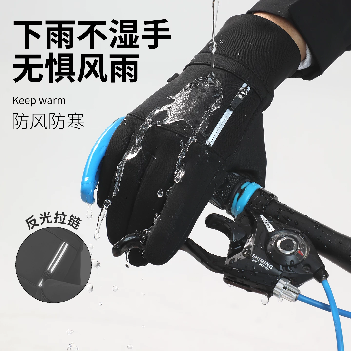 Găng tay đi xe đạp nam mùa đông ngoài trời xe đạp điện chống gió và ấm áp lót lông cừu màn hình cảm ứng găng tay thể thao chống thấm nước
