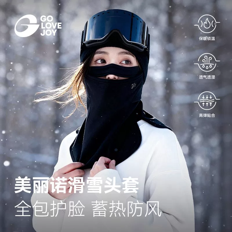 Mặt nạ len Merino Gaolejie, bảo vệ mặt, dành cho nữ, mùa đông, leo núi, giữ ấm, chống gió, chống lạnh, dành cho núi tuyết