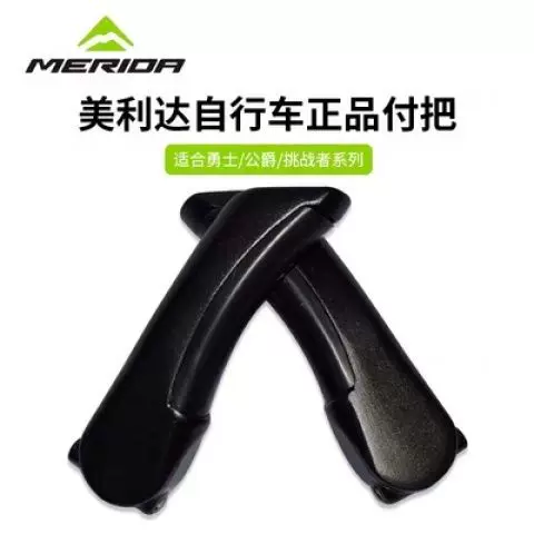 Xe đạp leo núi Merida chính hãng Warrior Duke Challenger 600 tay lái hợp kim nhôm phụ kiện còi