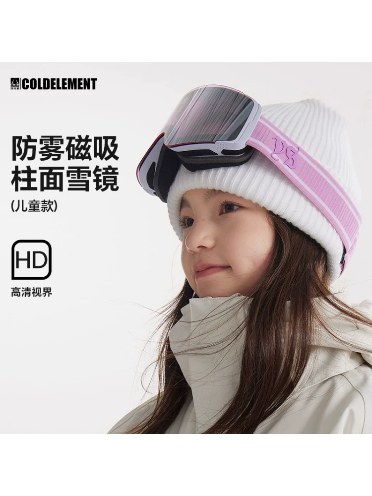 Kính trượt tuyết trẻ em chống lạnh với tròng kính chống mờ từ tính, tầm nhìn rộng độ nét cao, tương thích với tròng kính theo toa, kính trượt tuyết hình trụ dành cho bé trai và bé gái.
