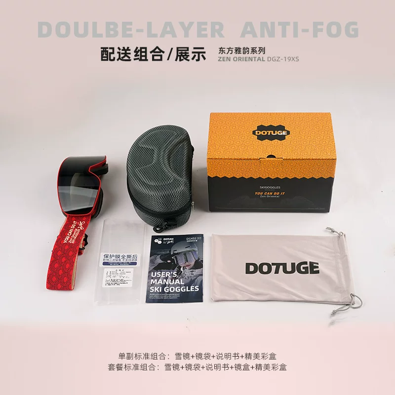 Kính trượt tuyết từ tính, kính leo núi tuyết chống sương mù hai lớp dành cho nam và nữ, kính leo núi và leo núi trên tuyết, kính trượt tuyết cận thị