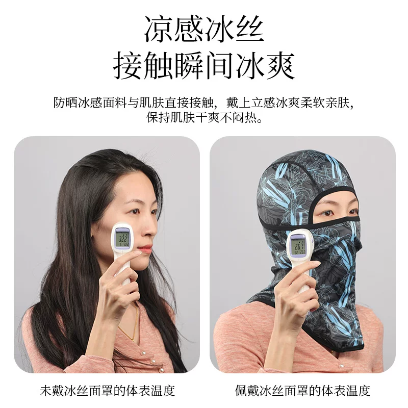 Mũ trùm đầu chống nắng bằng vải lụa mùa hè dành cho nam, mũ trùm đầu đi xe đạp che kín mặt dành cho nữ, mặt nạ chống gió và chống bụi khi chơi thể thao ngoài trời