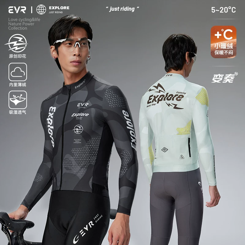 Áo thun đi xe đạp bằng lông cừu mùa thu đông EVR Variation Áo thun đi xe đạp bằng lông cừu ấm áp chống gió dành cho nam giới Áo đi xe đạp trên đường bộ Thiết bị đi xe đạp exp