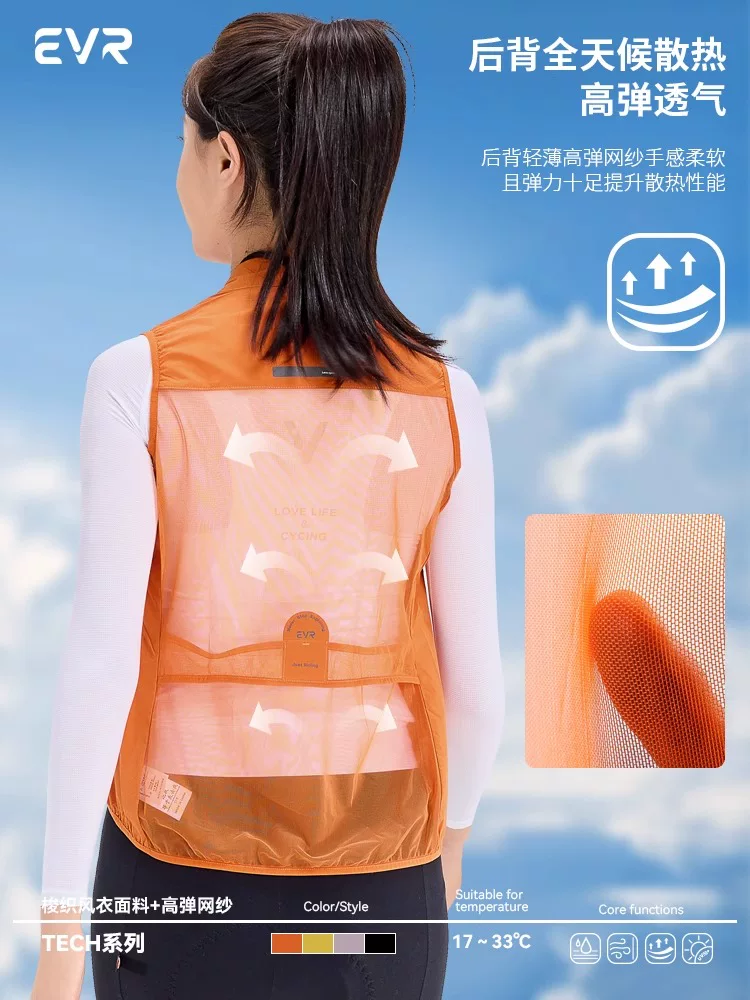EVR-Explore Áo chống gió đi xe đạp Quần áo đi xe đạp dành cho nữ Áo khoác đi xe đạp mùa hè và mùa thu 2024 Phong cách mới