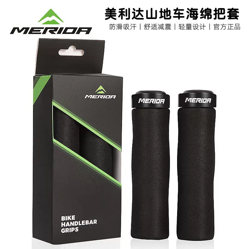 Merida chính hãng tay lái xe đạp có khóa xe đạp leo núi chống trượt tay lái cầm xốp cầm phụ kiện xe đạp