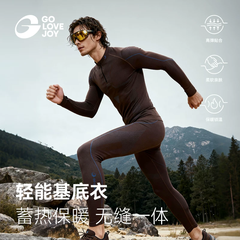 Gaolejie Ski Quần áo khô nhanh Bộ đồ thể thao dài tay dành cho nữ Chạy việt dã Leo núi Đi lại ngoài trời Đồ lót giữ nhiệt cho nam