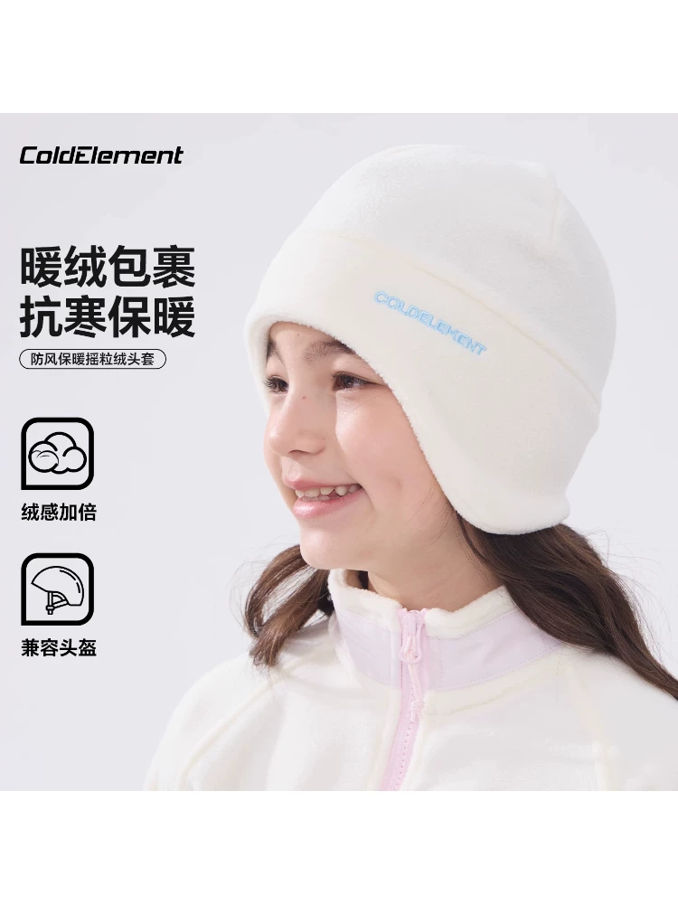 Mũ len giữ ấm chống gió cho trẻ em, mũ trùm đầu trượt tuyết, bảo vệ mặt và tai cho bé trai và bé gái