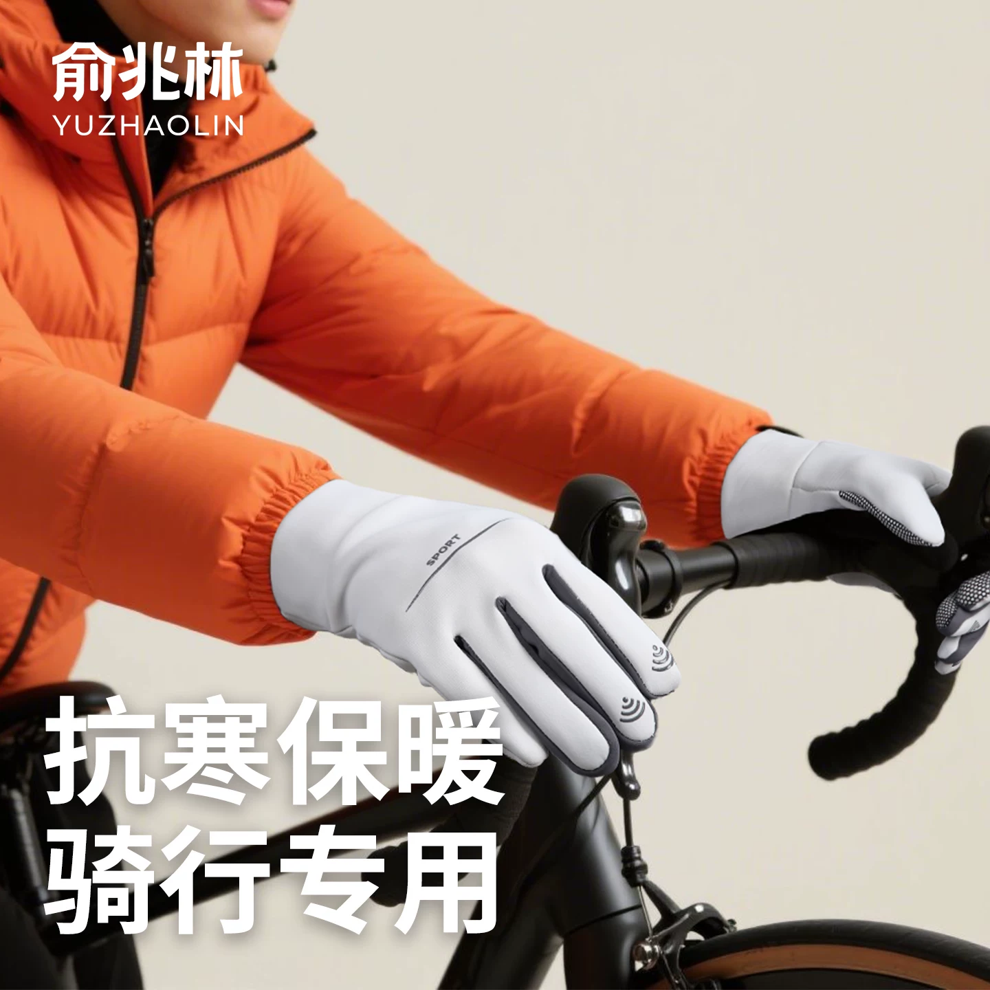 Găng tay đi xe đạp ngoài trời mùa đông dành cho nam dành cho xe đạp đường trường, ấm áp, chống gió, tương thích với màn hình cảm ứng, lót lông cừu, dày dặn, găng tay lái xe và chạy bộ