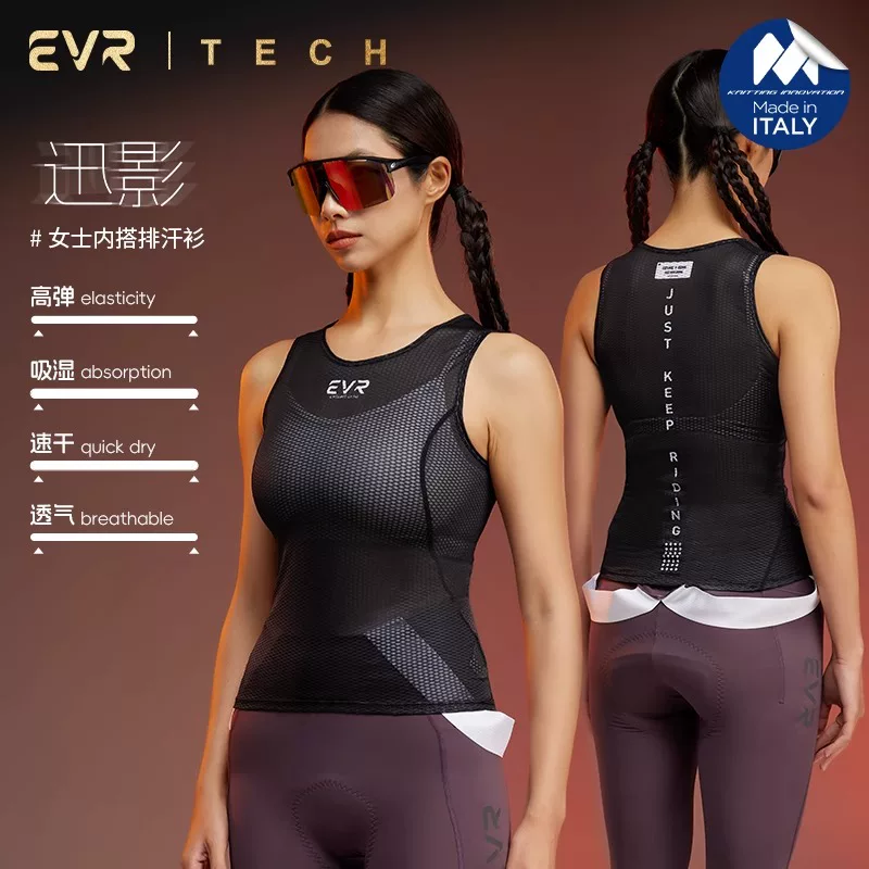 EVR-Áo thấm mồ hôi mùa hè dành cho nữ, áo vest nhanh khô, áo lớp lót, quần áo đạp xe đường núi thấm hút mồ hôi và thoáng khí