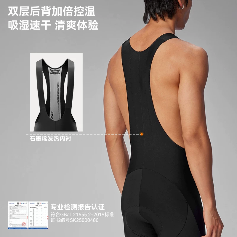 Quần đạp xe EVR Double Arrow dành cho nam, mùa đông, lót lông cừu, giữ ấm, chống gió, chống lạnh, quần bib xe đạp đường trường, quần dài