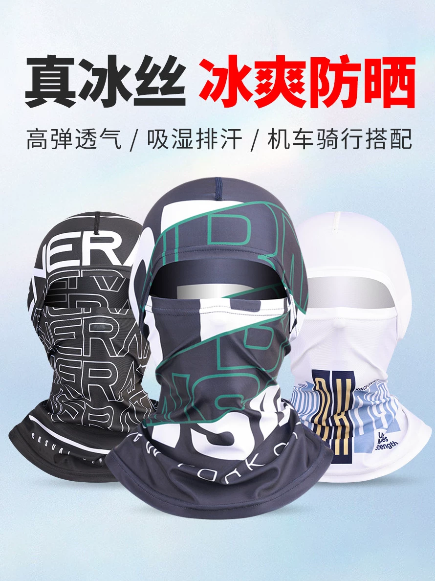 Khẩu trang chống nắng cho nam, khăn che đầu bằng lụa băng khi đạp xe và câu cá, khăn quàng cổ mỏng che kín toàn bộ khuôn mặt, khăn quàng cổ dành cho người đi xe máy và người giao hàng dành cho nữ.