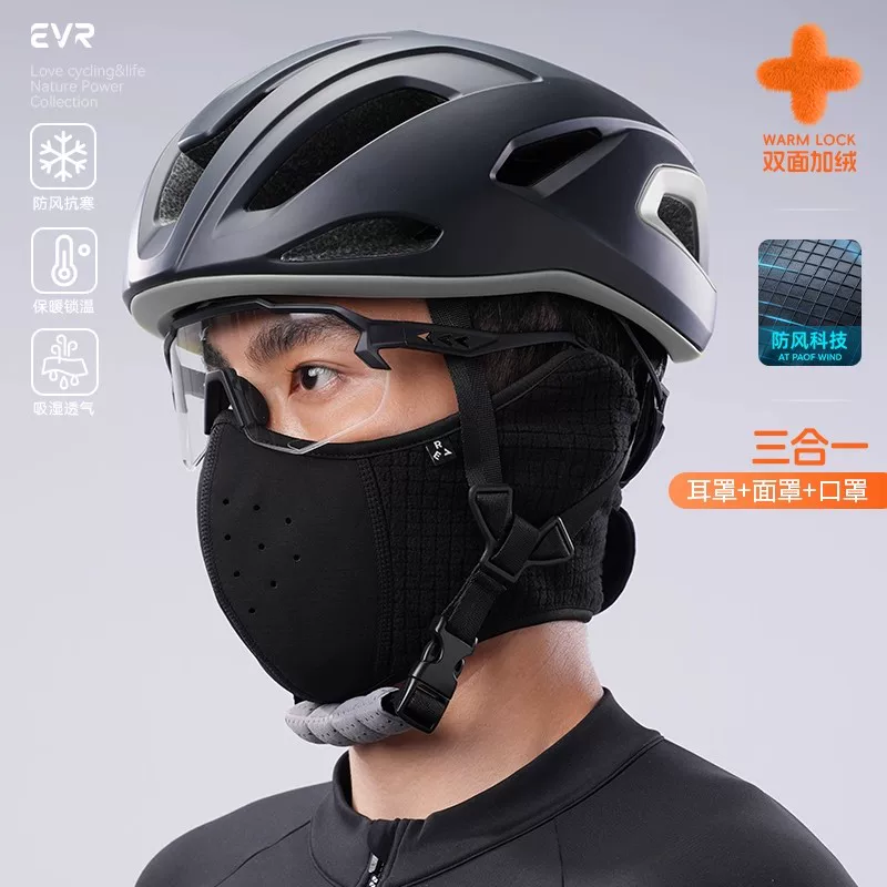 Mặt nạ đi xe đạp mùa đông EVR, ấm áp và chống gió, mặt nạ bảo vệ tai dày âm thanh nổi dành cho nam và nữ, thiết bị đạp xe đường trường