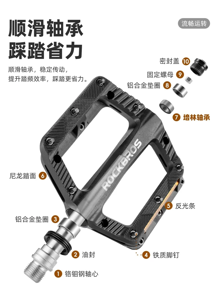 Rock Brothers xe đạp leo núi bàn đạp nylon mang bàn đạp xe đạp bàn đạp đi xe đạp thiết bị xe đạp