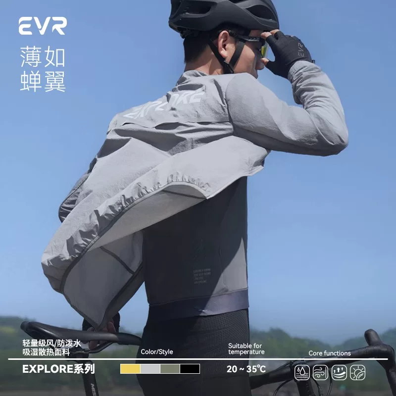 Áo gió đi xe đạp dòng EVR-Explore dành cho xe đạp đường trường mùa xuân và mùa thu Áo khoác đi xe đạp chống gió, chống mưa và thoáng khí dành cho nam