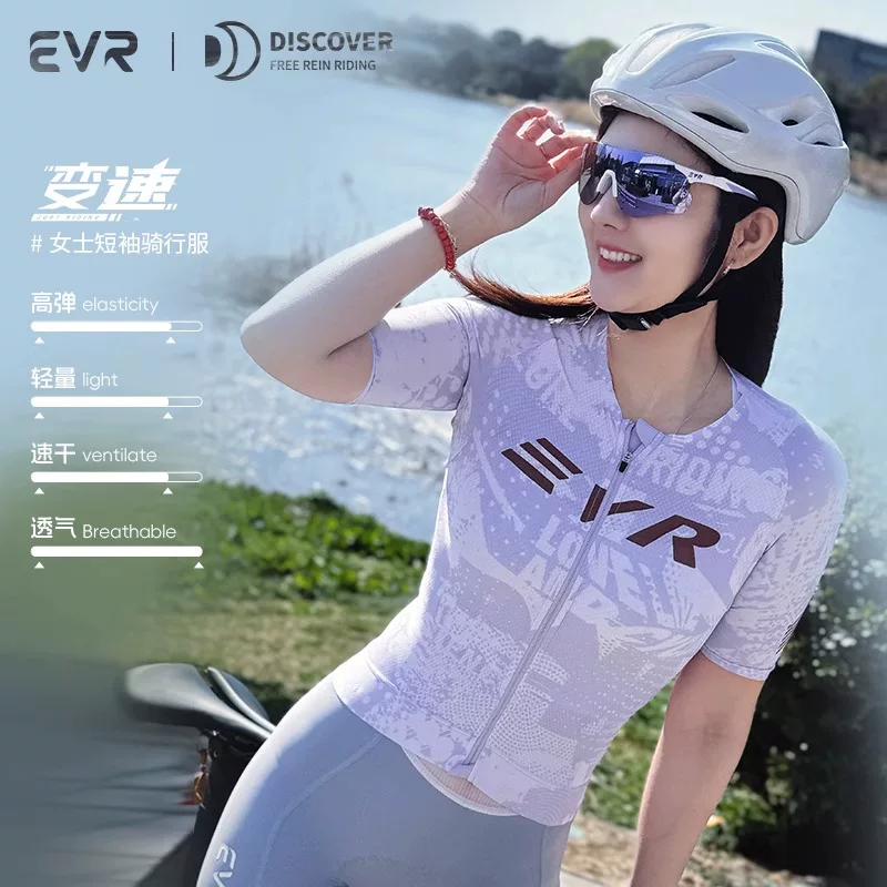 Áo thun đi xe đạp evr ngắn tay dành cho nữ mùa hè mới thoáng khí thấm mồ hôi đi xe đạp đường bộ nhanh khô thiết bị đi xe đạp hàng đầu