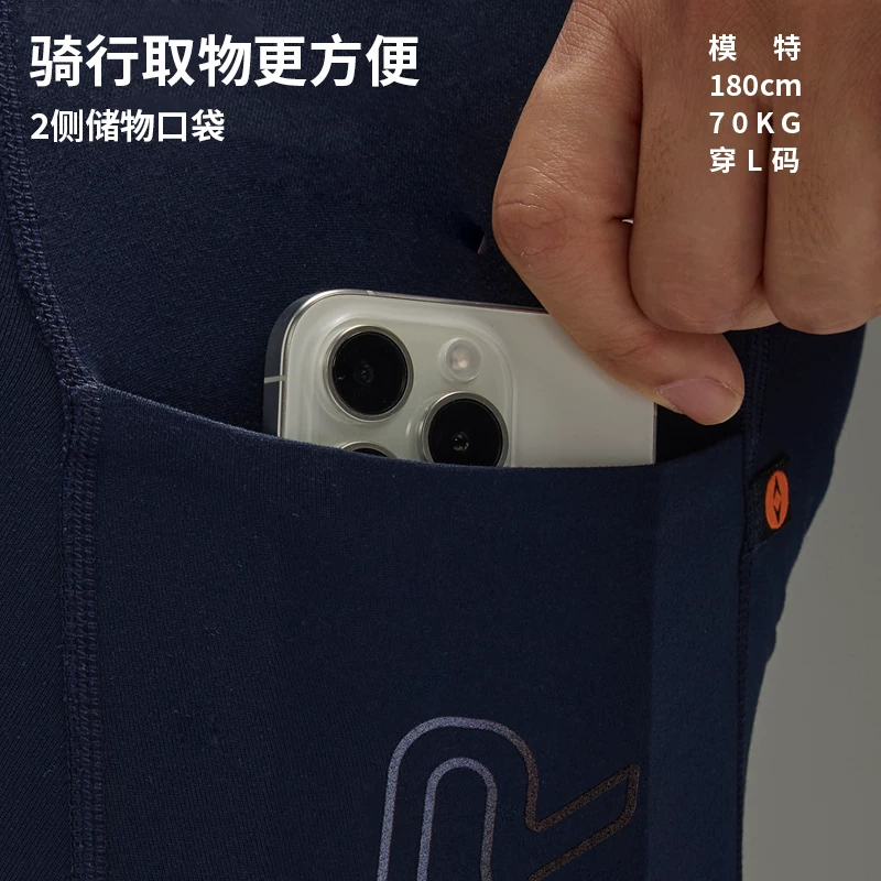 Quần giữ nhiệt EVR 5-20 ℃ Quần dài nam có đệm Double Arrow dành cho quần đạp xe đường trường mùa thu đông có lớp lót lông cừu