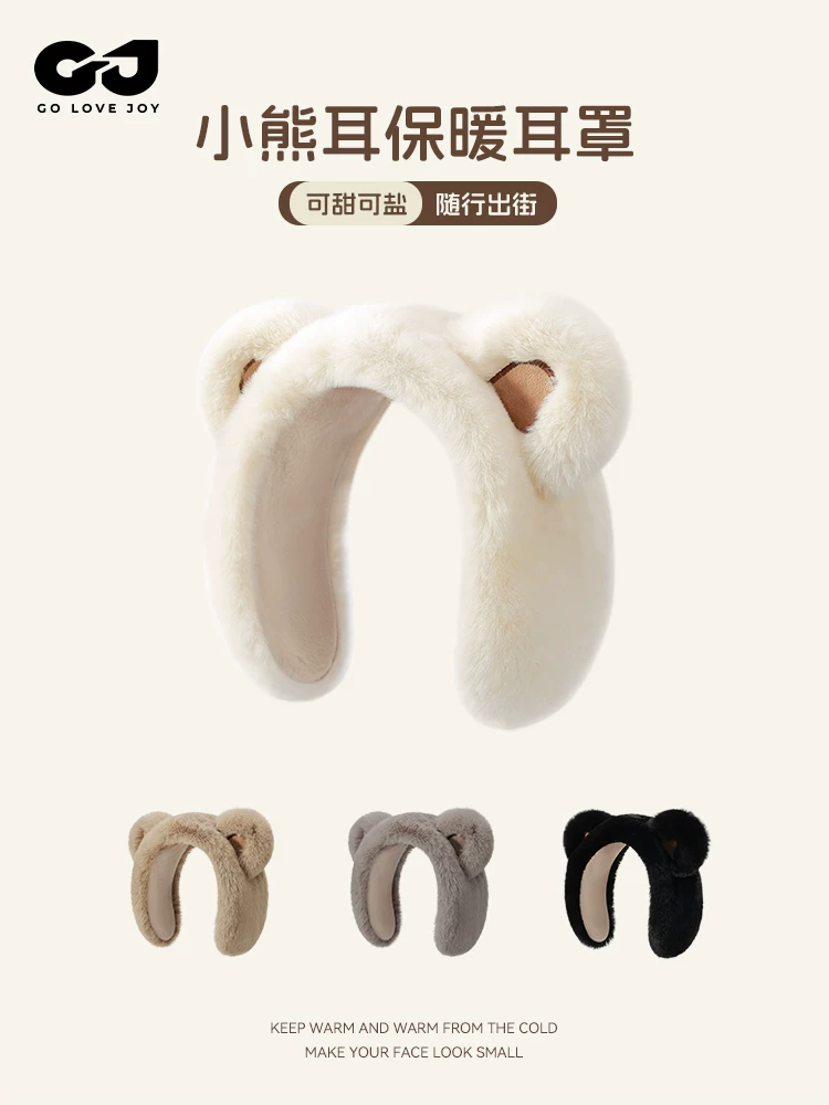 Khăn bịt tai sang trọng dành cho nữ, bảo vệ tai mùa đông, khăn bịt tai ấm áp, thời trang và phong cách, giữ ấm tai chống đông khi đi xe đạp, khăn bịt tai hình gấu.