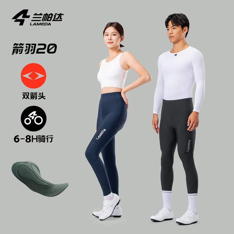 Quần bib đi xe đạp nam nữ Lampada chống gió lông cừu mùa xuân, mùa thu và mùa đông kiểu dáng mới quần xe đạp đường trường