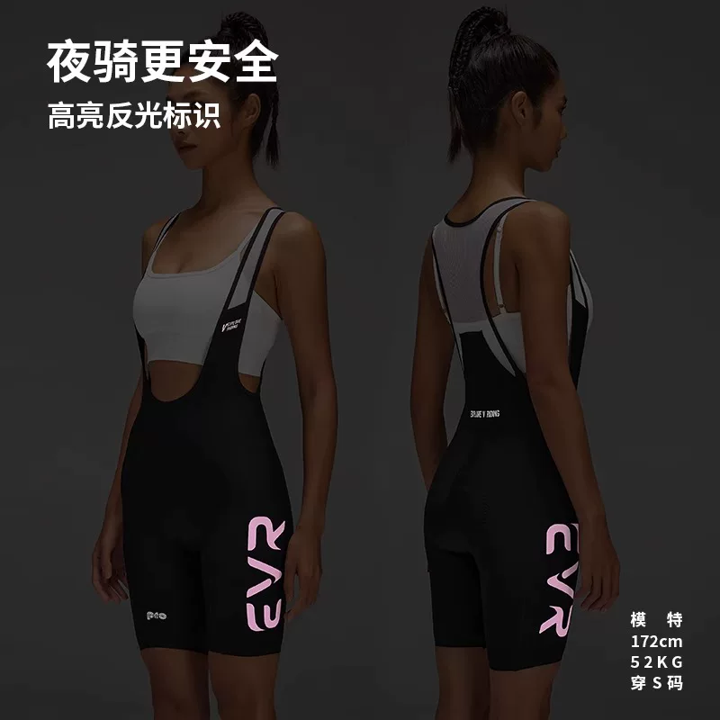 Quần đi xe đạp EVR Double Arrow PRO Quần đùi nữ mới kiểu dáng ôm vừa vặn thoáng khí Quần đi xe đạp chuyên nghiệp