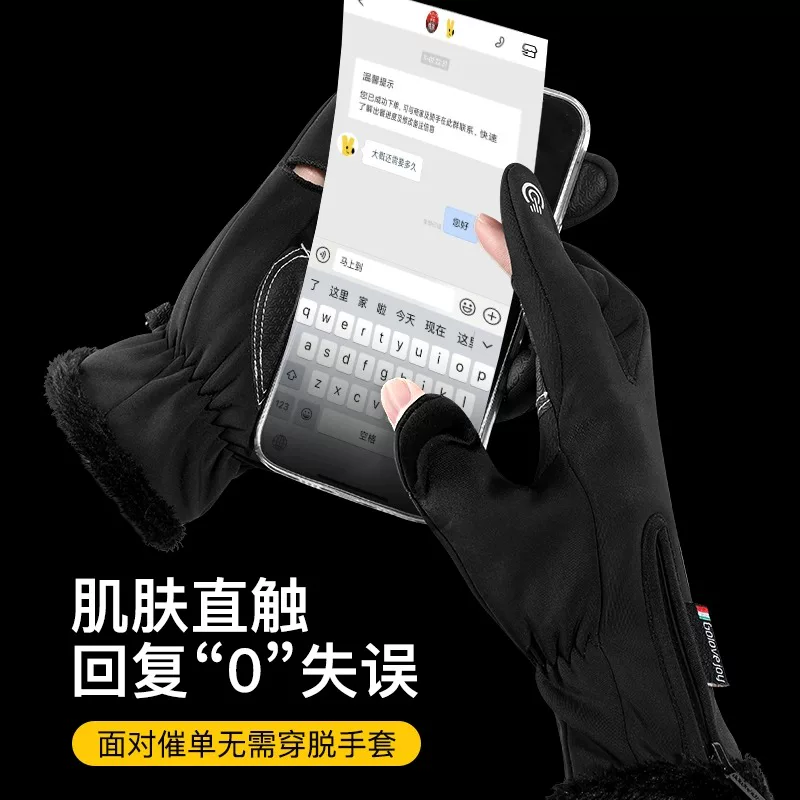 Găng tay đi xe đạp cho nam mùa đông, chống gió và chống lạnh, màn hình cảm ứng, lật nắp khi đi xe đạp ngoài trời, ấm áp, leo núi, chống thấm nước, dành cho nữ
