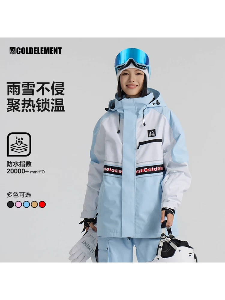 Bộ đồ trượt tuyết kiểu Mỹ Cold Element 3L, dán keo toàn bộ, mới 2025, chuyên nghiệp, dùng cho ván đơn và đôi, chống thấm nước và giữ ấm