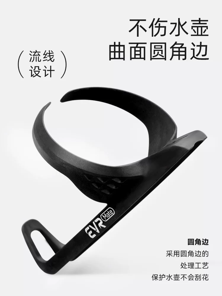 EVR-MAG bình nước lồng sợi carbon xe đạp đường núi chống gió nhẹ đi xe đạp pp giữ cốc nước phụ kiện