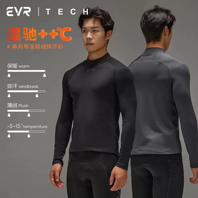 EVR-Quần áo đi xe đạp mùa thu đông Áo sơ mi nam một lớp vải thấm hút mồ hôi DuPont Áo sơ mi giữ nhiệt dành cho nam